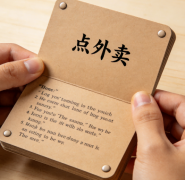 双语情景对话卡 沉浸式练表达